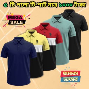 ৫ টি গেঞ্জি মাত্র ১০০০ টাকা 5 Pcs polo combo only 1000 Tk - 21