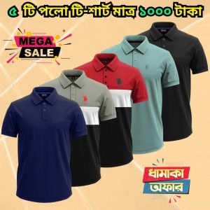 ৫ টি গেঞ্জি মাত্র ১০০০ টাকা 5 Pcs polo combo only 1000 Tk – 40