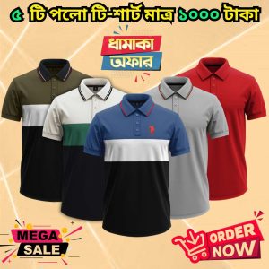 ৫ টি গেঞ্জি মাত্র ১০০০ টাকা 5 Pcs polo combo only 1000 Tk – 20