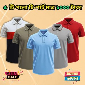 ৫ টি গেঞ্জি মাত্র ১০০০ টাকা 5 Pcs polo combo only 1000 Tk – 66