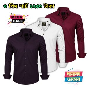 ৩  পিস  শার্ট মাত্র ১২৫০  টাকা 3pcs shirt only 1250 tk- 87
