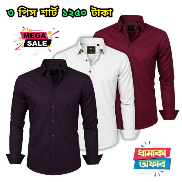 ৩  পিস  শার্ট মাত্র ১২৫০  টাকা 3pcs shirt only 1250 tk- 87