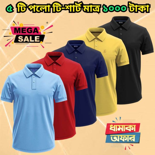 ৫ টি গেঞ্জি মাত্র ১০০০ টাকা 5 Pcs polo combo only 1000 Tk – 48