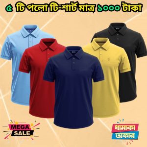 ৫ টি গেঞ্জি মাত্র ১০০০ টাকা 5 Pcs polo combo only 1000 Tk – 58