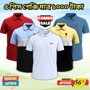 ৫ টি গেঞ্জি মাত্র ১০০০ টাকা 5 Pcs polo combo only 1000 Tk – 68