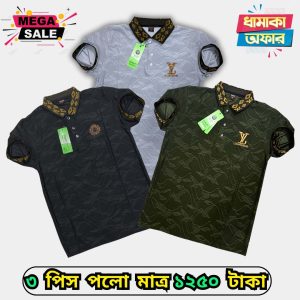 ৩ টি পলো মাত্র ১২৫০ টাকা 3pcs Polo Only 1250 tk- 79