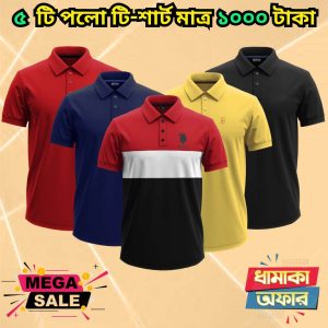 ৫ টি গেঞ্জি মাত্র ১০০০ টাকা 5 Pcs polo combo only 1000 Tk – 33