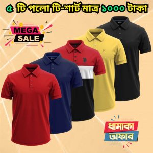 ৫ টি গেঞ্জি মাত্র ১০০০ টাকা 5 Pcs polo combo only 1000 Tk - 03