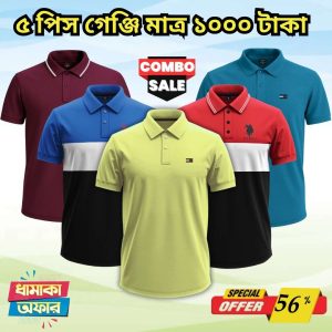 ৫ টি গেঞ্জি মাত্র ১০০০ টাকা 5 Pcs polo combo only 1000 Tk – 69