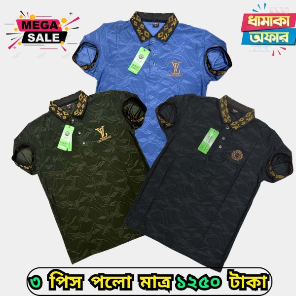 ৩ টি পলো মাত্র ১২৫০ টাকা 3pcs Polo Only 1250 tk- 80