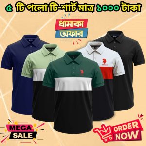 ৫ টি গেঞ্জি মাত্র ১০০০ টাকা 5 Pcs polo combo only 1000 Tk – 14