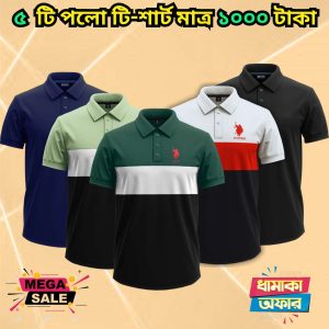 ৫ টি গেঞ্জি মাত্র ১০০০ টাকা 5 Pcs polo combo only 1000 Tk – 60