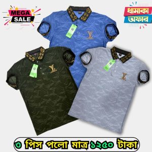 ৩ টি পলো মাত্র ১২৫০ টাকা 3pcs Polo Only 1250 tk- 81