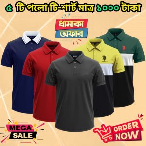 ৫ টি গেঞ্জি মাত্র ১০০০ টাকা 5 Pcs polo combo only 1000 Tk – 15