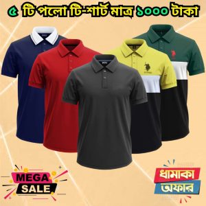৫ টি গেঞ্জি মাত্র ১০০০ টাকা 5 Pcs polo combo only 1000 Tk – 31