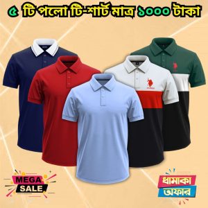 ৫ টি গেঞ্জি মাত্র ১০০০ টাকা 5 Pcs polo combo only 1000 Tk – 61