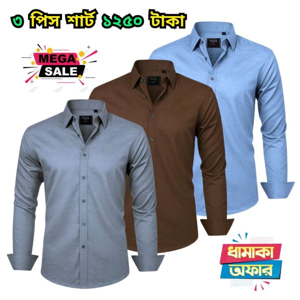৩  পিস  শার্ট মাত্র ১২৫০  টাকা 3pcs shirt only 1250 tk- 82