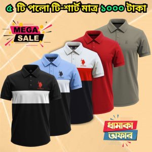 ৫ টি গেঞ্জি মাত্র ১০০০ টাকা 5 Pcs polo combo only 1000 Tk - 28