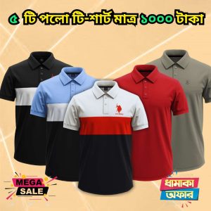 ৫ টি গেঞ্জি মাত্র ১০০০ টাকা 5 Pcs polo combo only 1000 Tk – 62