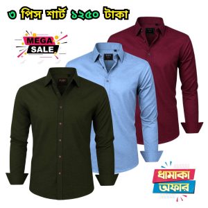 ৩  পিস  শার্ট মাত্র ১২৫০  টাকা 3pcs shirt only 1250 tk- 83