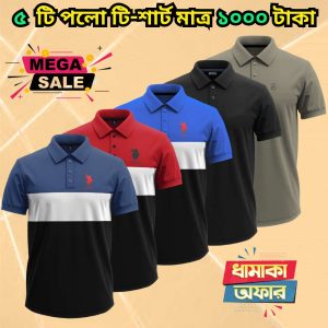 ৫ টি গেঞ্জি মাত্র ১০০০ টাকা 5 Pcs polo combo only 1000 Tk - 27