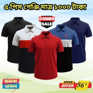 ৫ টি গেঞ্জি মাত্র ১০০০ টাকা 5 Pcs polo combo only 1000 Tk – 73