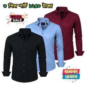 ৩  পিস  শার্ট মাত্র ১২৫০  টাকা 3pcs shirt only 1250 tk- 84