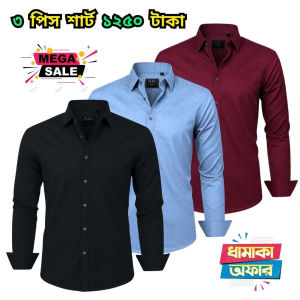 ৩  পিস  শার্ট মাত্র ১২৫০  টাকা 3pcs shirt only 1250 tk- 84