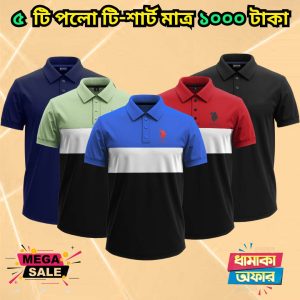 ৫ টি গেঞ্জি মাত্র ১০০০ টাকা 5 Pcs polo combo only 1000 Tk – 64