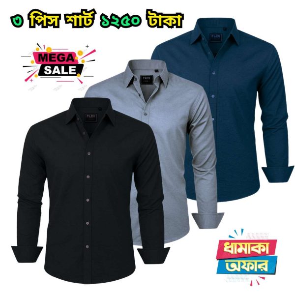 ৩  পিস  শার্ট মাত্র ১২৫০  টাকা 3pcs shirt only 1250 tk- 85