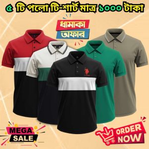 ৫ টি গেঞ্জি মাত্র ১০০০ টাকা 5 Pcs polo combo only 1000 Tk – 19