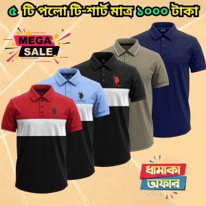 ৫ টি গেঞ্জি মাত্র ১০০০ টাকা 5 Pcs polo combo only 1000 Tk - 29
