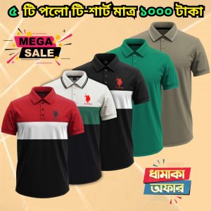 ৫ টি গেঞ্জি মাত্র ১০০০ টাকা 5 Pcs polo combo only 1000 Tk - 09