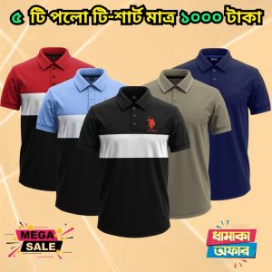 ৫ টি গেঞ্জি মাত্র ১০০০ টাকা 5 Pcs polo combo only 1000 Tk – 65