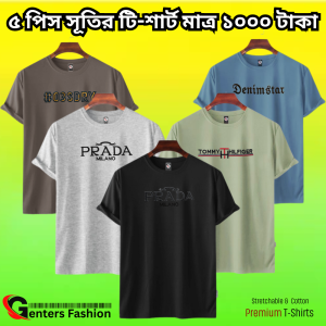 5 Pcs stretchable cotton t-shirt combo